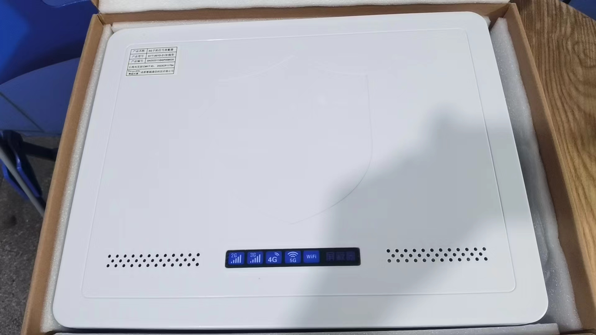  幸福路街道内置21路移动通信干扰器