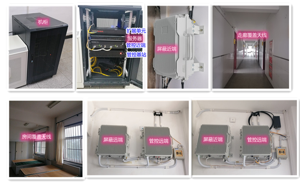  幸福路街道某武警部队屏蔽管控案例（数字信令级）
