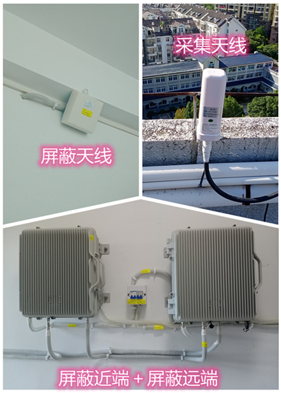  幸福路街道某检察院保密室屏蔽案例（数字信令级）