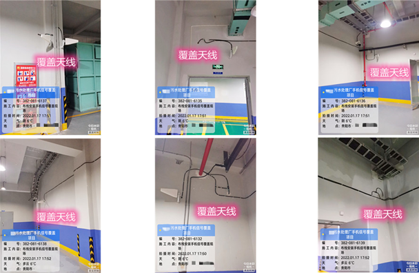  幸福路街道污水处理净水厂地下箱体覆盖案例